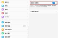 vivo微信分身数据存在哪里（vivo手机的微信分身不见了）