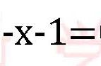 X平方减X减一等于零X等于多少（x的平方减x减二大于等于零）