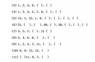 1.4.3.6.5怎么找规律填数（找规律填数的十种方法）
