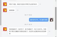 筒灯开孔的正确位置图（筒灯开孔s型走法）