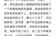 怀孕女人梦见女孩是什么意思（怀孕梦见别人的女孩是什么意思）