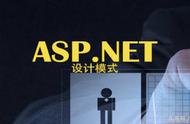 asp.net用来做什么（net）