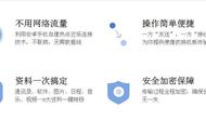 短信打开后怎样截图（怎么修改短信截图日期）