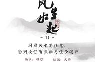 厨房风水大忌图解（厨房风水的禁忌和讲究图解）