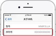 怎么查看ipad的手机号（ipad手机号码在哪查看）
