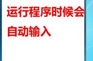 电脑开机输密码一直自己在输入（电脑开机密码一直在自动输入）