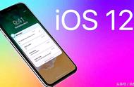 iphone6可以升级ios12吗（iphone6升级ios12方法）