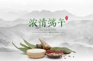 端午节为什么要纪念屈原（为什么纪念屈原要用粽子）