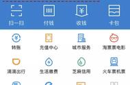 支付宝里怎么开通支付宝（支付宝怎么开通简单方法）