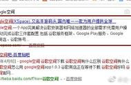 谷歌空间切换中文（谷歌空间怎么更新最新版）