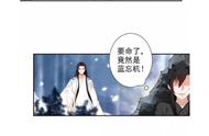 魔道祖师免费漫画（魔道祖师漫画全集下拉式免费）