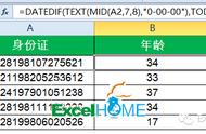 身份证起止日期怎么算（身份证的起止日期怎么定的）