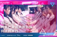 创造101吕小雨第几名（创造101吕小雨的个人资料）