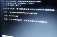 windows文件丢失或已损坏无法加载（文件损坏或者丢失windows无法启动）