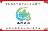 嵩山是不是一个县（嵩山县是哪个省哪个市）