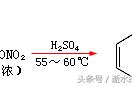 苯环硝基取代反应条件（苯环上的甲基被溴取代反应条件）