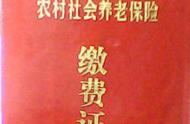 58岁一次性补缴社保可以吗（50岁一次性补缴社保）