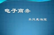 电商运营推广怎么做（电商运营网络推广怎么做）