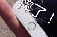 苹果手机玻璃碎了怎么补救（苹果手机后玻璃碎了一点怎么修复）