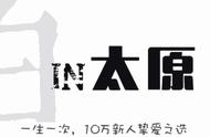 伴手礼一般放几样物品（伴手礼里面一般放几样合适）