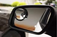 汽车后视镜上的小圆镜（汽车后视镜上的小圆镜子作用）