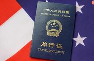旅行证和护照的区别在哪里（旅游证和护照有什么区别）