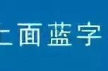 湖北省高速超载新标准（湖北高速4.2米超载新规）