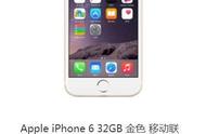 iphone6机身长度（iphone6尺寸大全对照表）