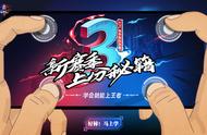 17赛季怎么上分最好（17赛季打什么模式最好上分）