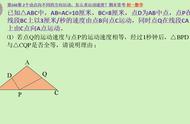 怎么判定速度方向与动点（角速度方向判断方法）