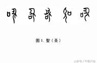 贵字的偏旁和结构是什么（贵结构和部首是什么）