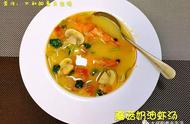 芝士虾汤制作方法（奶酪虾汤）