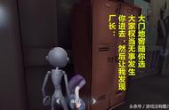 第五人格所有推演连起来（第五人格全部推演结论）