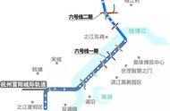 杭州六号线运营时间表（杭州6号线一期开通时间）