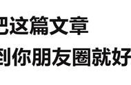 如何发朋友圈表示自己单身（如何发朋友圈表示自己恋爱了）