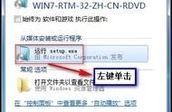 win7重安装方法（win7怎么跳过安装步骤）