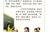 5年级我是小小推销员400字作文（我是小小推销员作文300字左右）