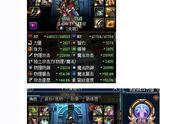 dnf不用wegame怎么看dps（wegame的dnfdps统计不显示）