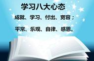 孩子学习感言短语（孩子学习感言简短精辟的）