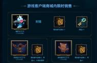 lol什么掉紫色宝石概率最大（lol紫色宝石换什么最好）