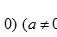不等式的五种公式（不等式公式一览表）