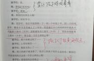 初二娃娃厌学不想读书了怎么办（初二学生厌学不想上学怎么办）