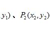 椭圆标准方程的斜率公式（椭圆内直线的斜率公式）