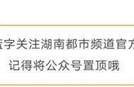 长沙万科魅力之城全部建成了吗（长沙万科魅力之城未来5年规划图）