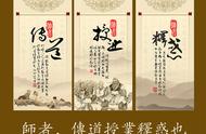 师说里面什么样的人可以成为老师（当老师适合什么样的人）