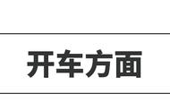 高速行驶中加速无力然后恢复（高速开到100提速无力什么症状）