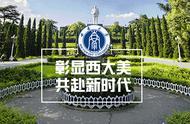 西南大学李园一舍照片（西南大学李园宿舍）