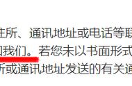 被保人的基本信息怎么去掉（被保人不是本人签字怎么办）