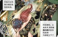 超级兵王在都市漫画免费6漫画下拉式（超级兵王在都市漫画下拉式完整版）