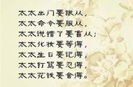 带数字三四的成语大全（带数字成语大全）